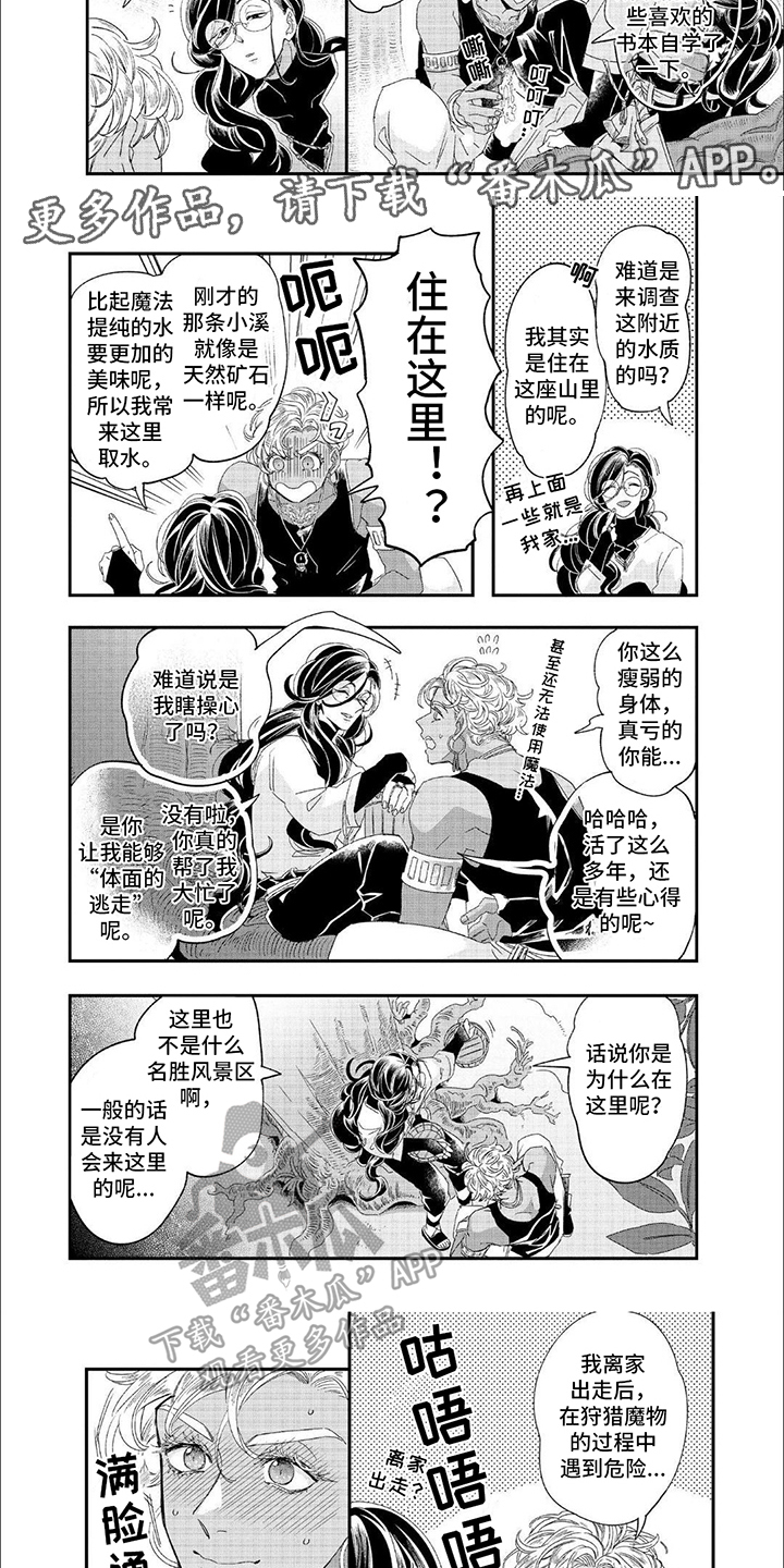 第4话：缘分预览分镜