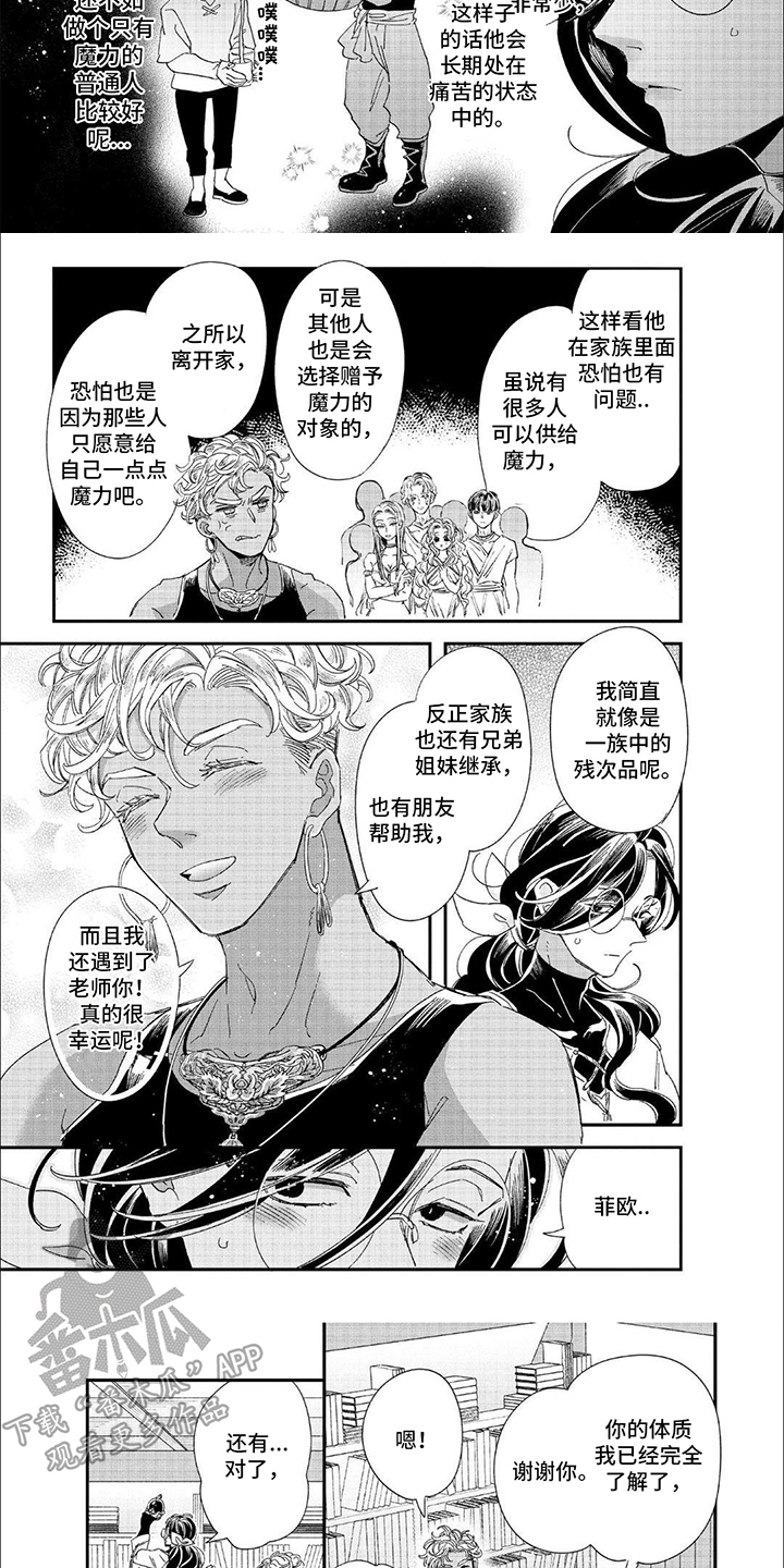 第7话：恰到好处预览分镜