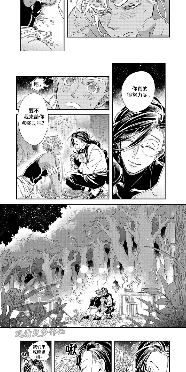 第8话：迈向稳定预览分镜