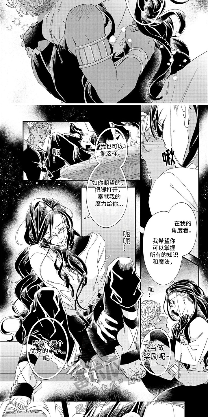 第9话：褒奖预览分镜