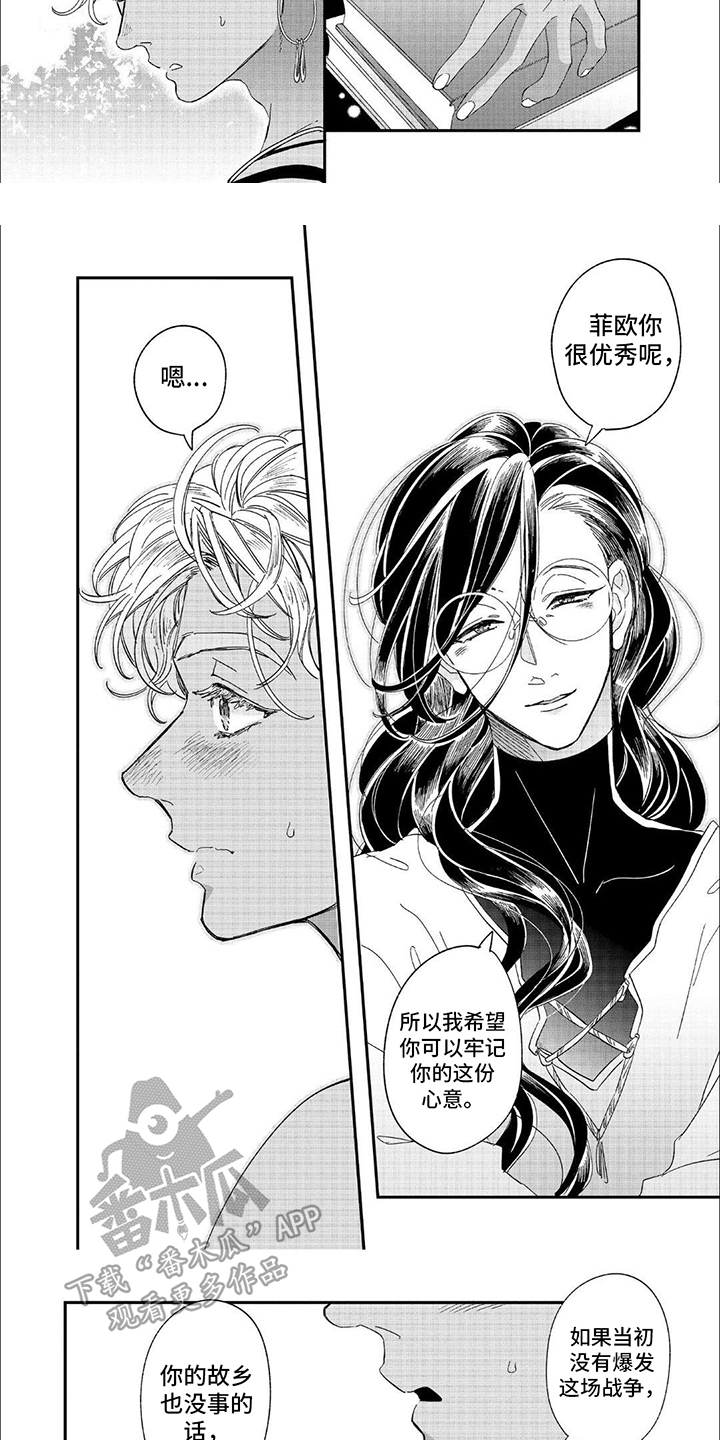 第10话：趣事预览分镜