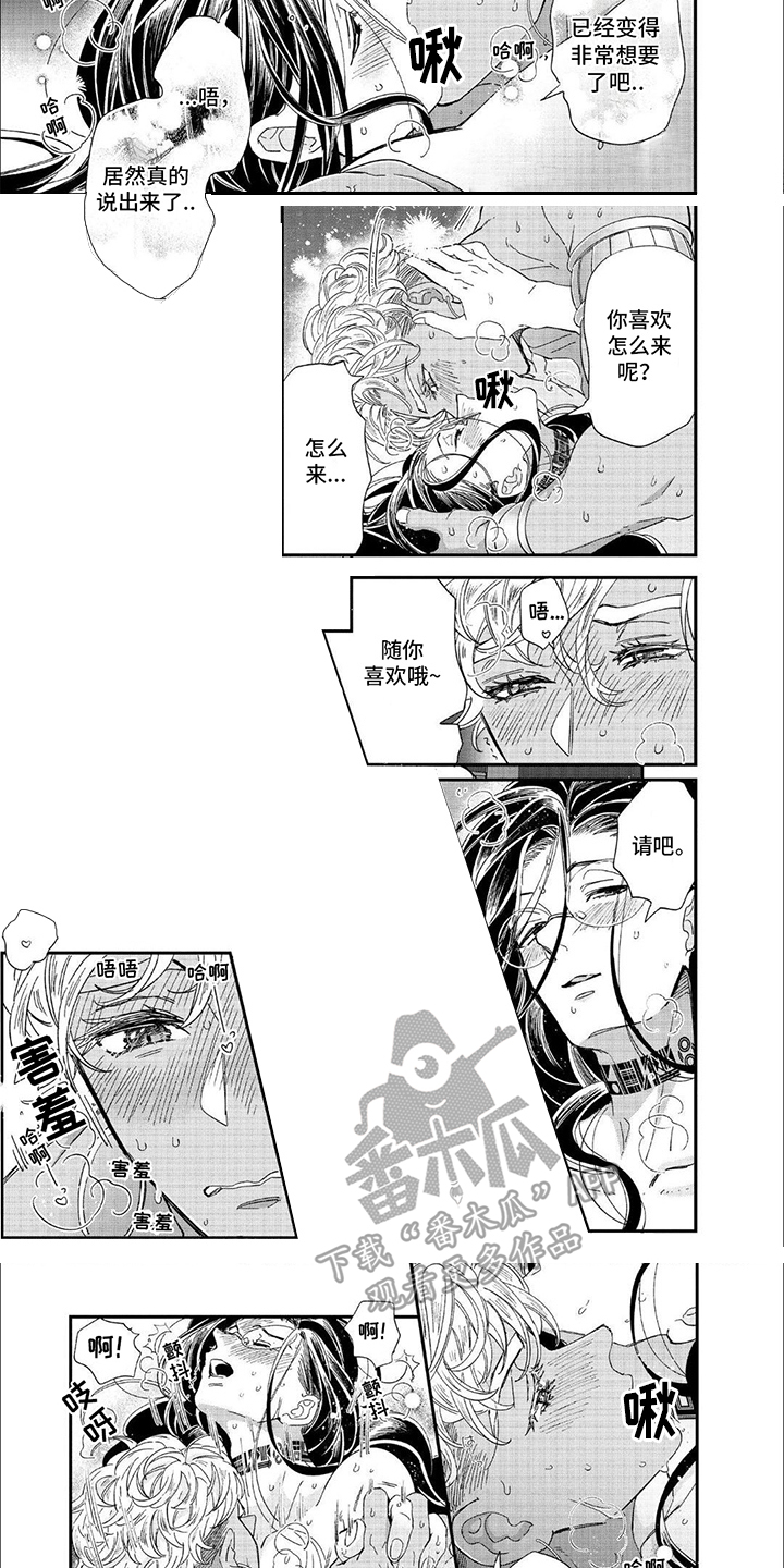第14话：有些勉强预览分镜