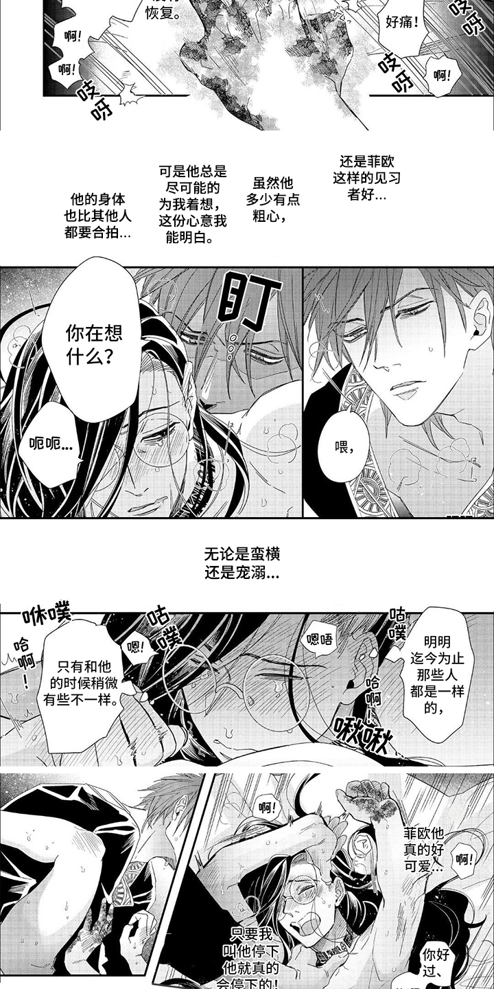 第18话：找到了预览分镜