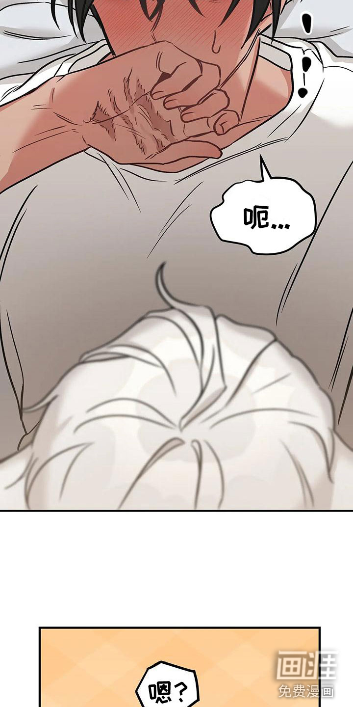 第4话：第4章：第一次预览分镜