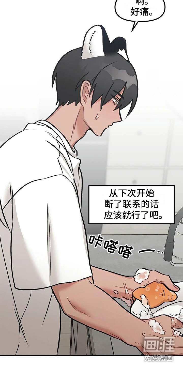 第7话：第7章：逃跑预览分镜