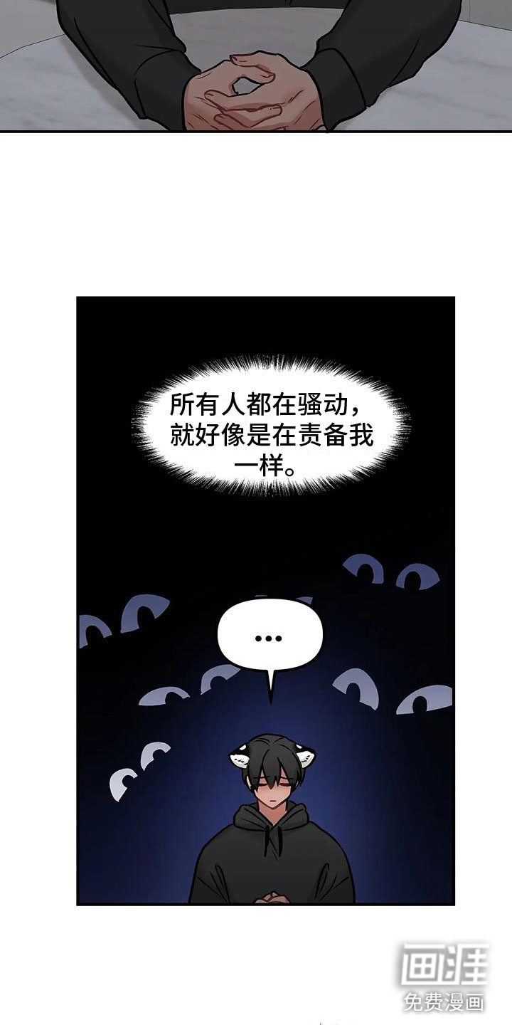 第9话：第9章：约会预览分镜