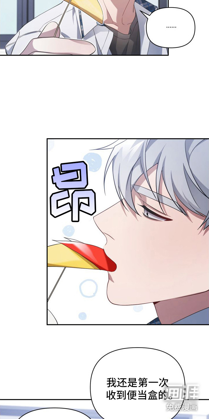 第6话：第6章：噩梦预览分镜