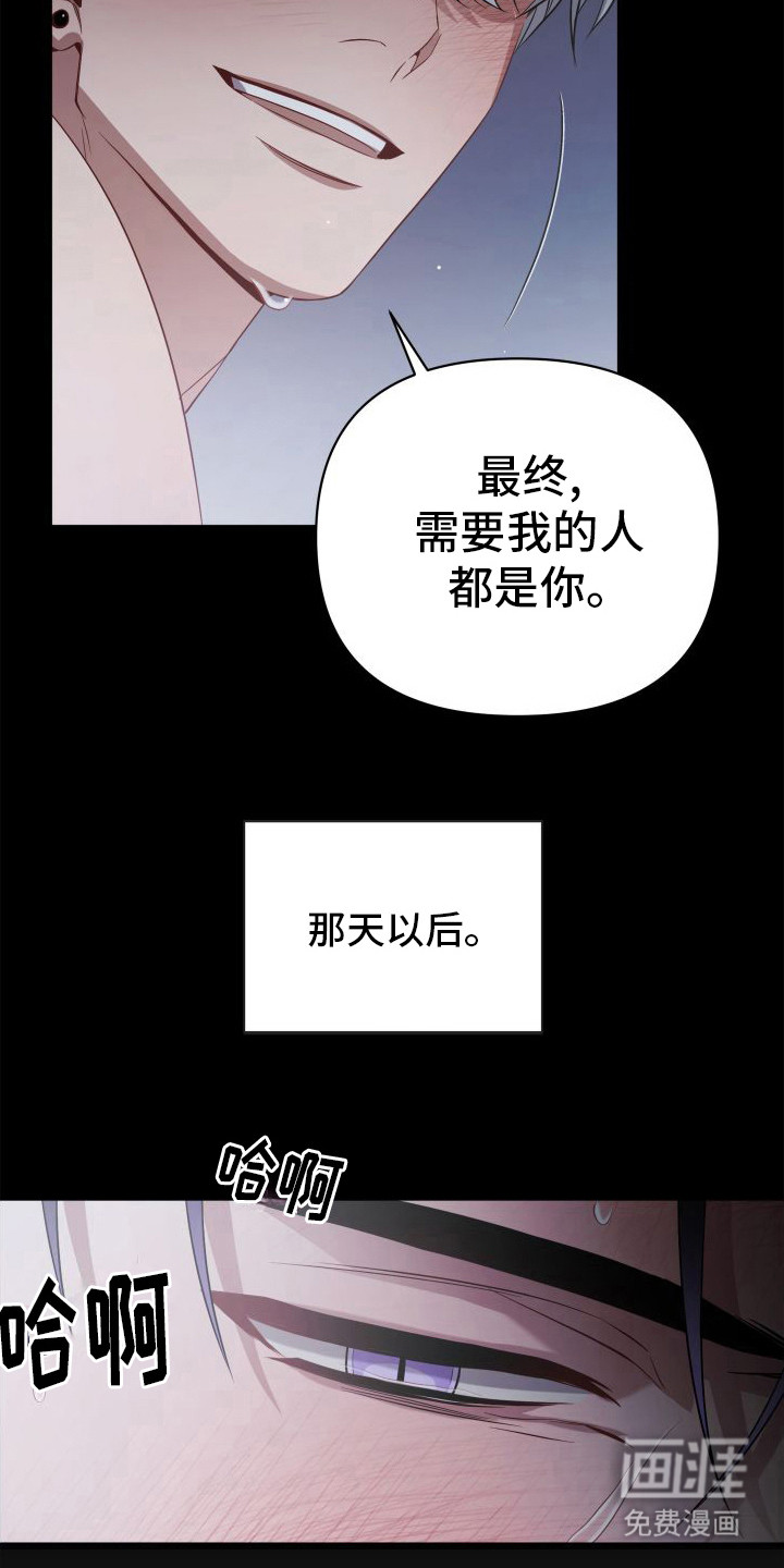 第10话：第10章：变幻莫测预览分镜