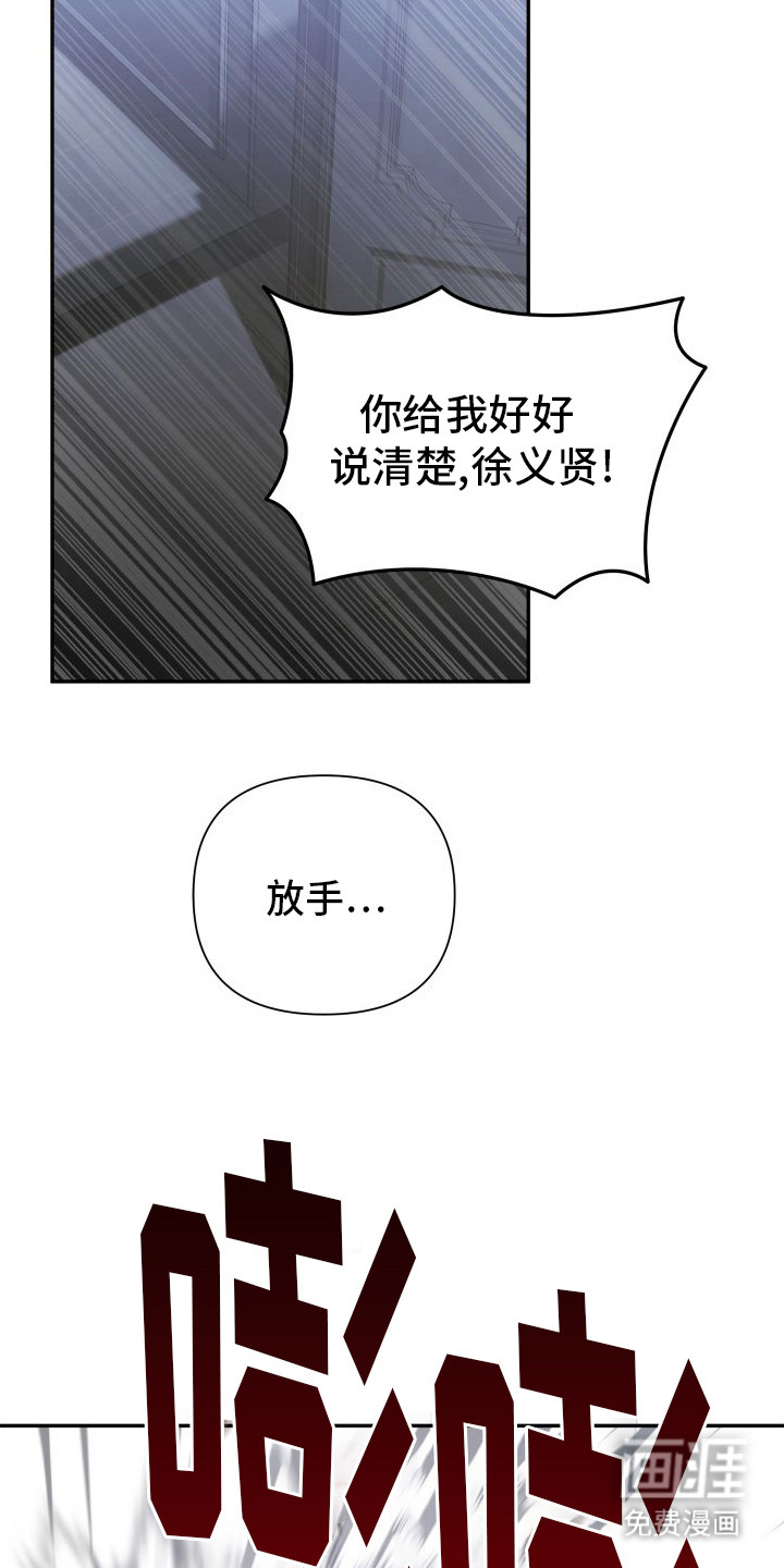 第13话：第13章：理由预览分镜