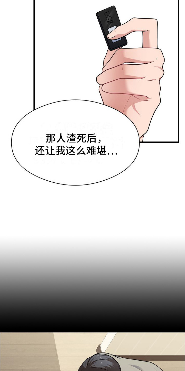 第3话：第3章：视频预览分镜