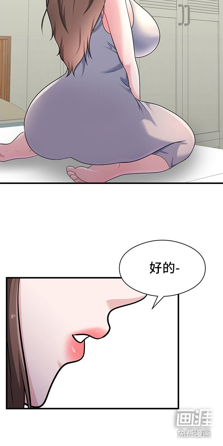 第4话：第4章：爆炸发言预览分镜