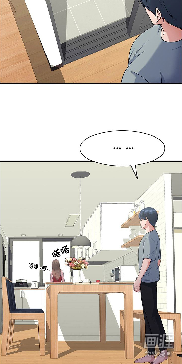 第7话：第7章：紧身运动服预览分镜