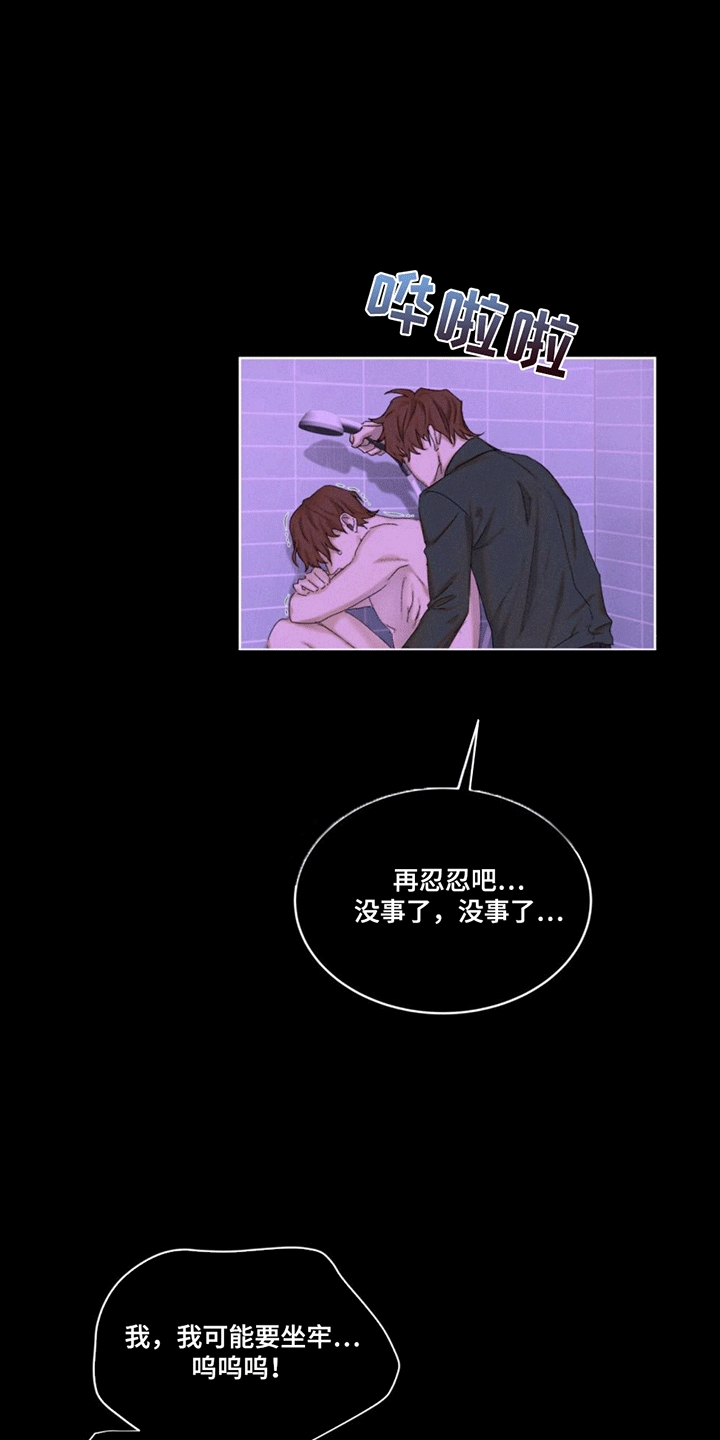 第3话：第3章：出错预览分镜