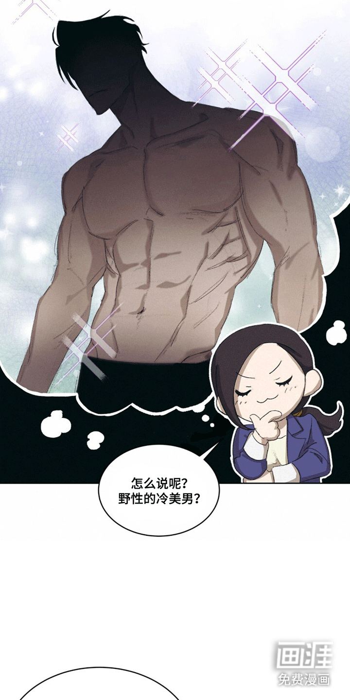 第4话：第4章：逃跑预览分镜