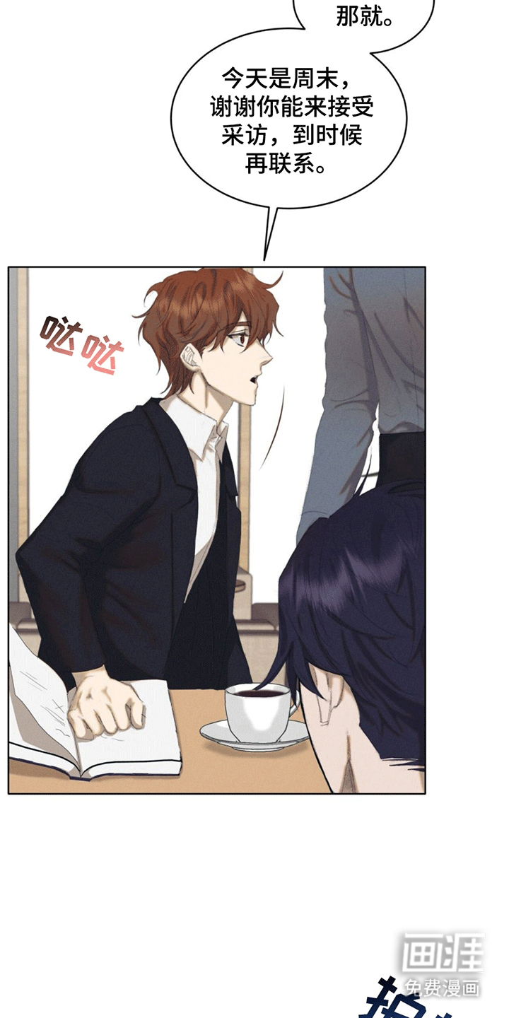 第7话：第7章：结束预览分镜