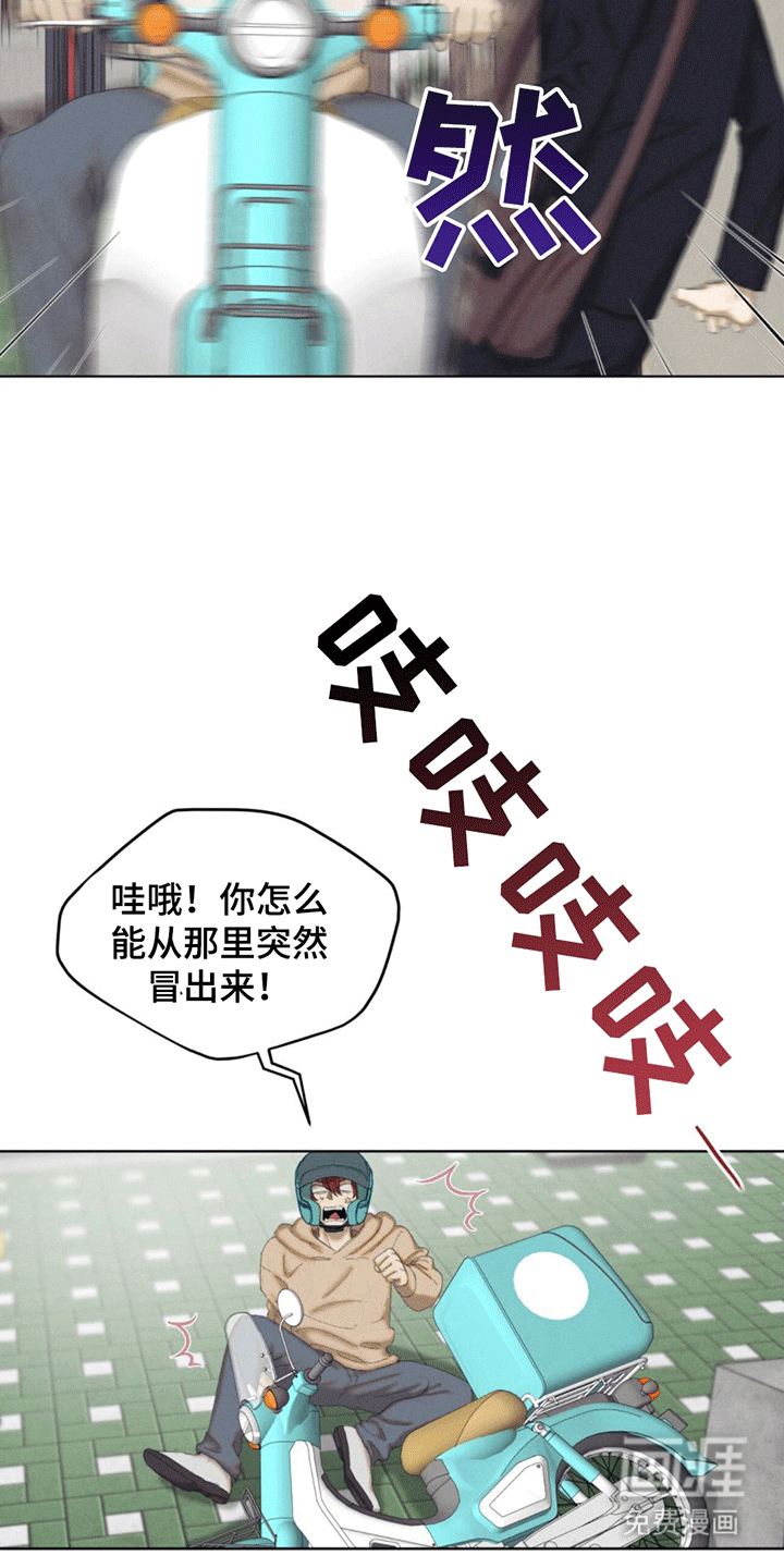 第8话：第8章：雷雨预览分镜