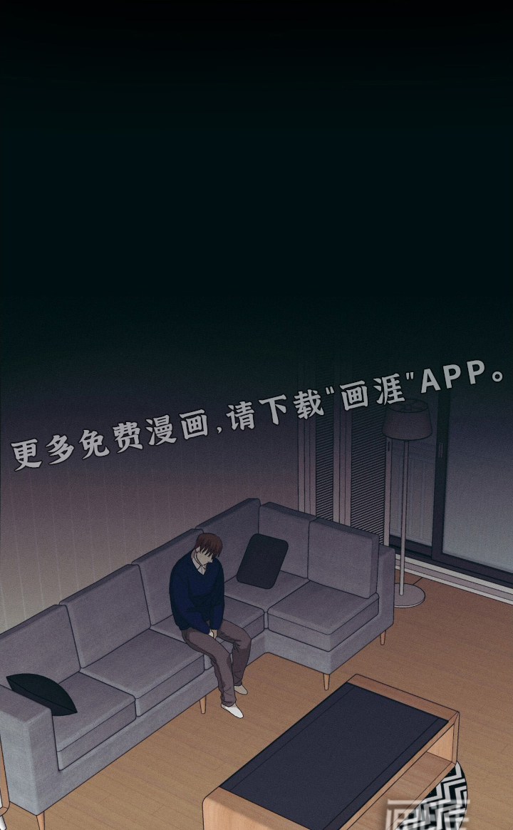 第82章:不去了