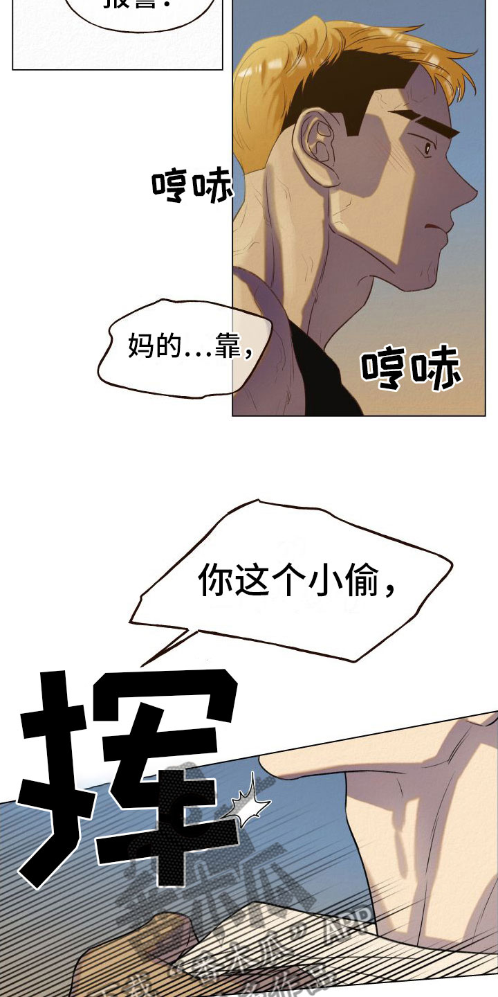 第6话：多管闲事预览分镜
