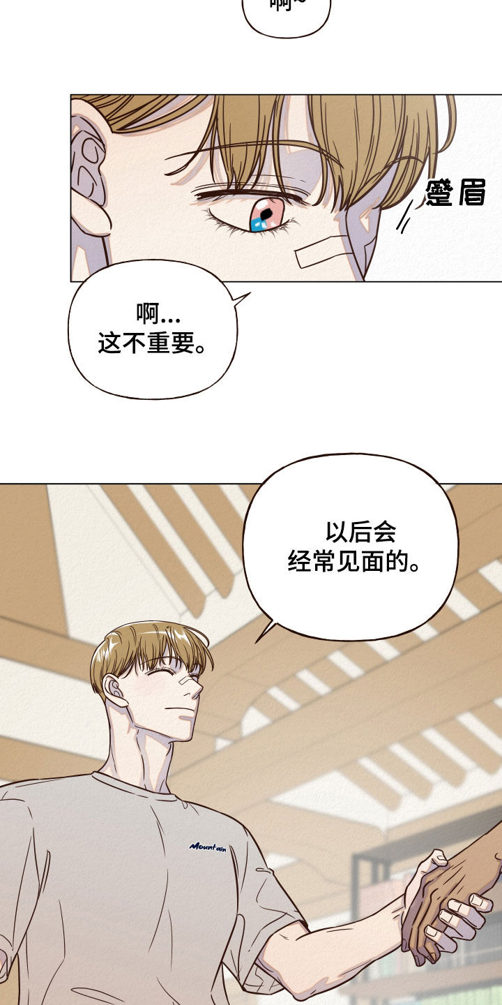 第14话：下回再谈预览分镜