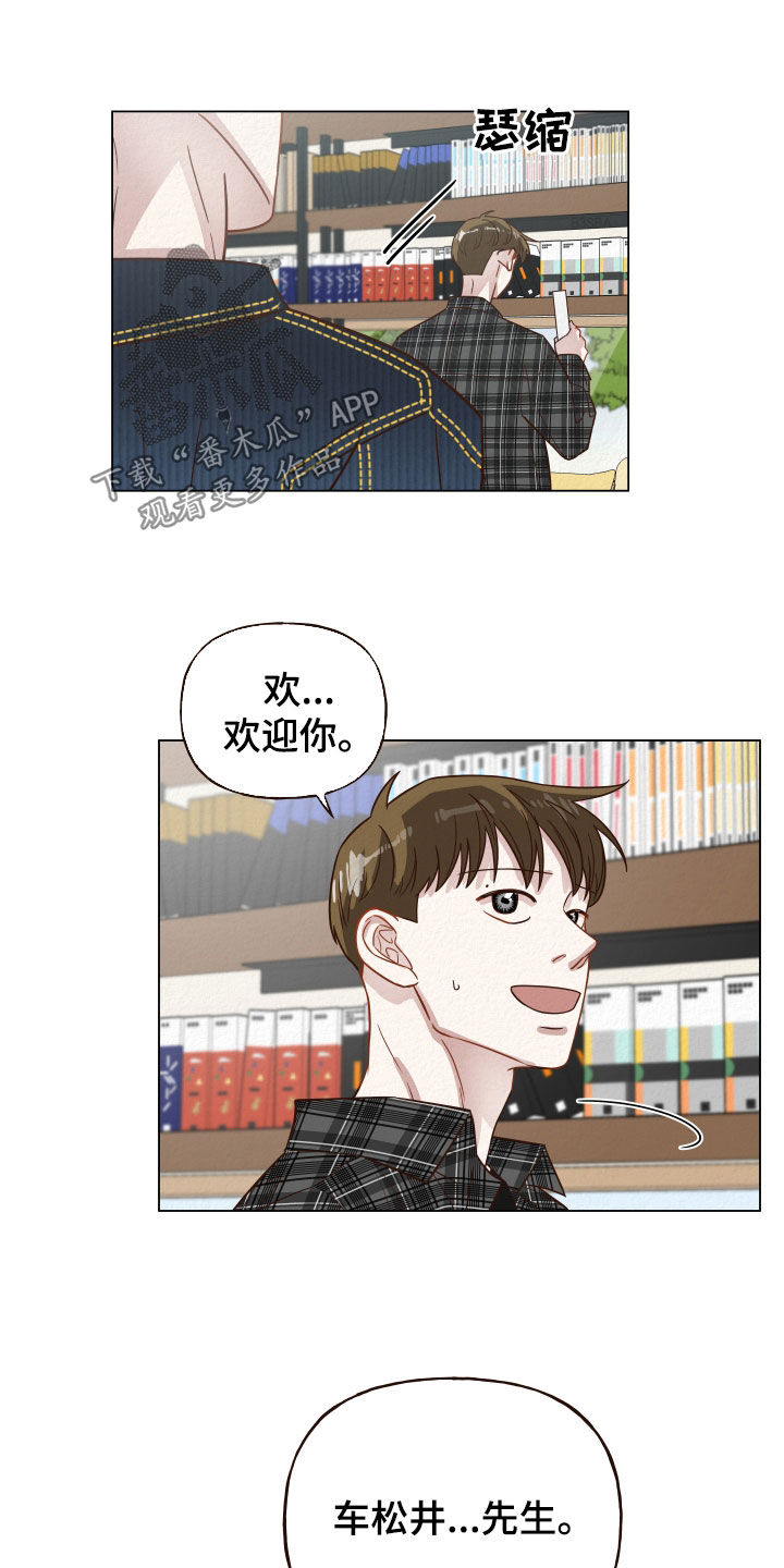 第16话：使唤预览分镜