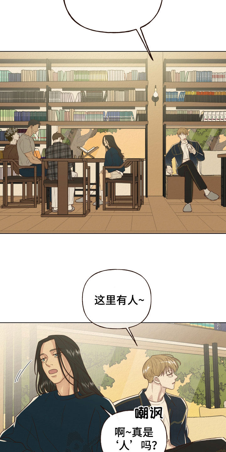 第18话：聚会预览分镜