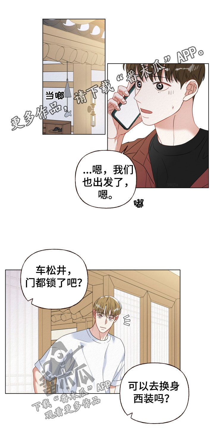 第95章:【第二季】去世