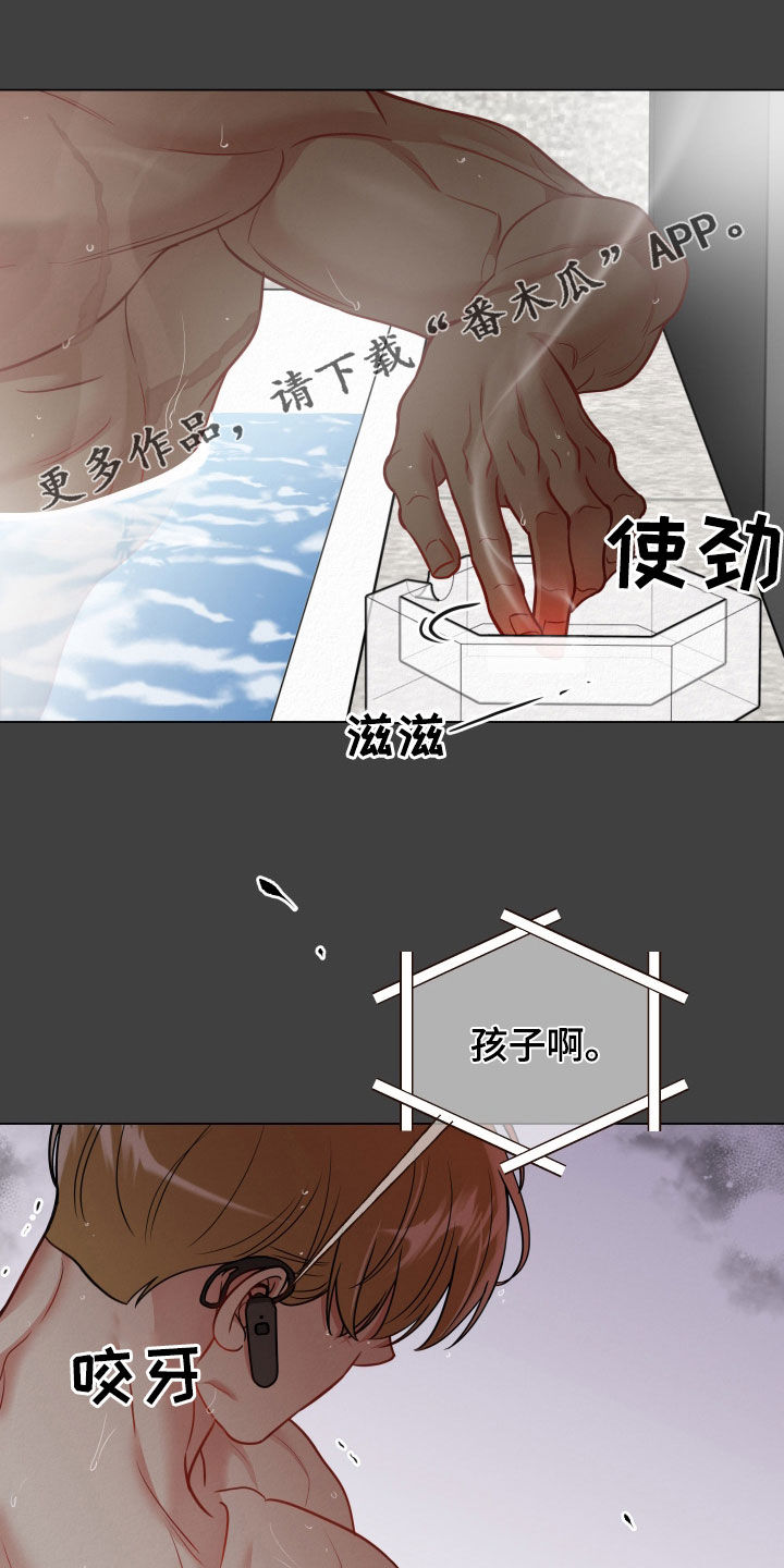 第113章:【第二季】不得已的