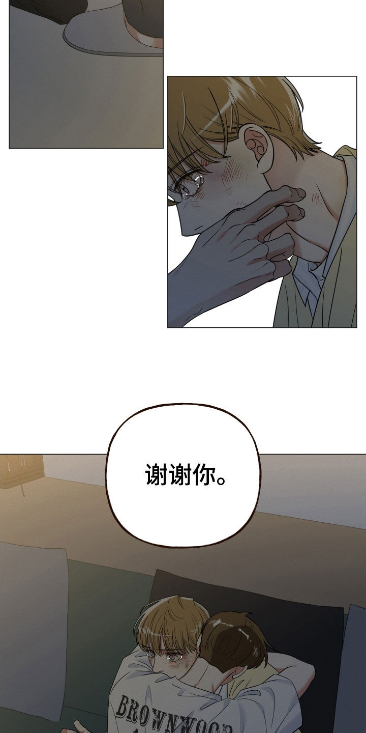 第117章:【第二季】想想办法