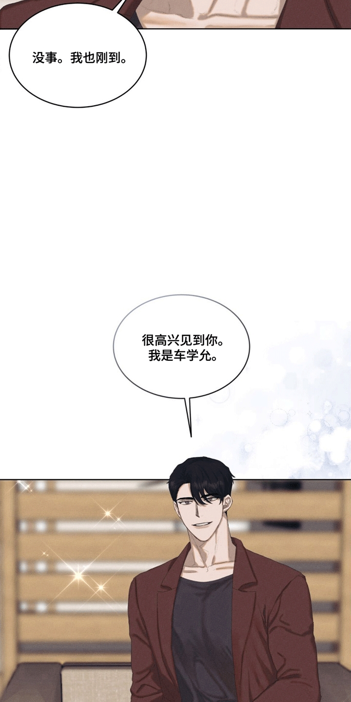 第2话：预告2  暴露预览分镜