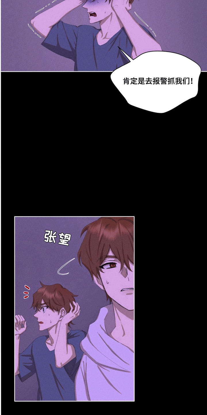 第5话：隐藏预览分镜
