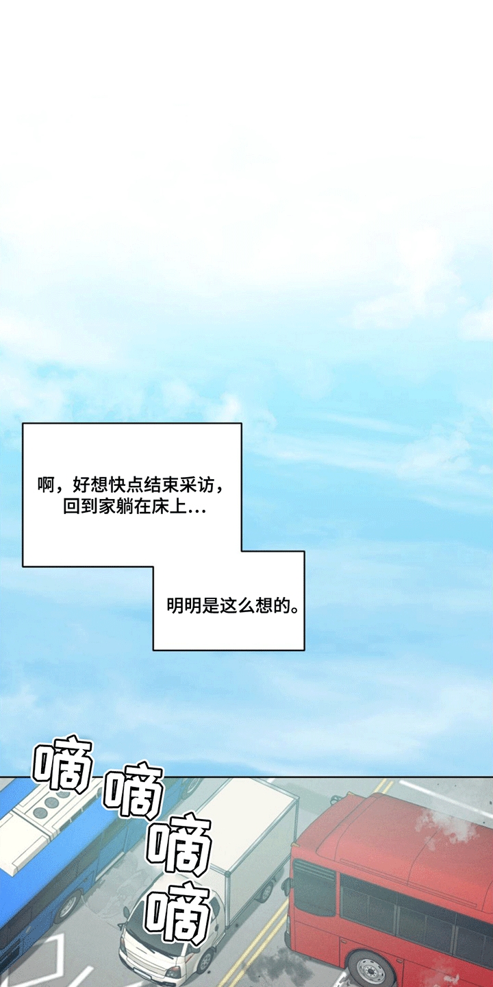 第6话：初见预览分镜