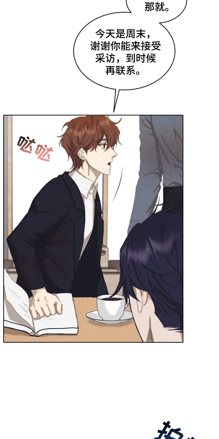 第7话：结束预览分镜