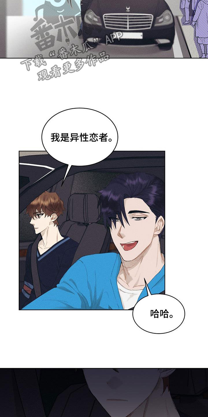 第17话：太刻薄了预览分镜