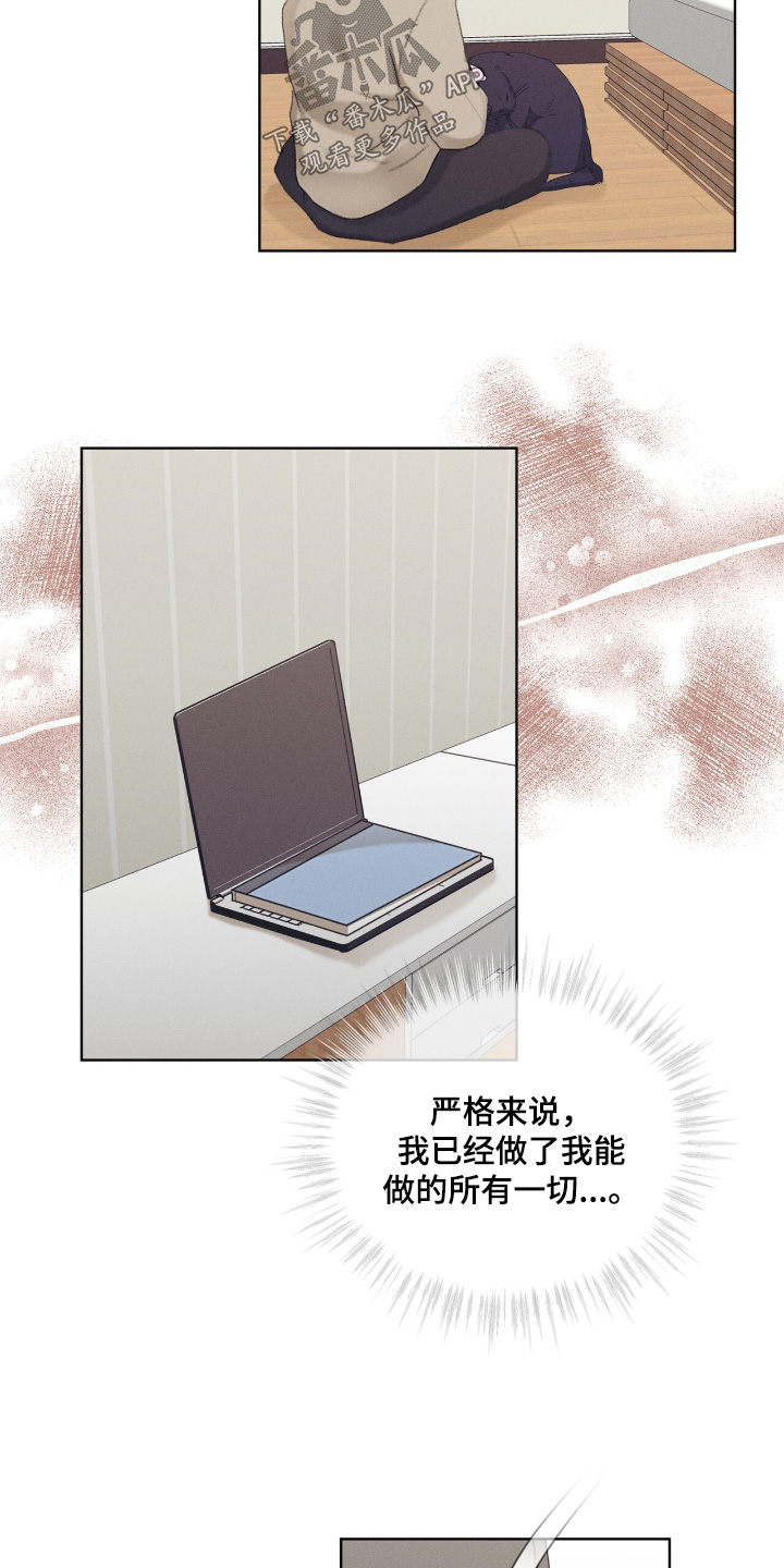 第69章:他是我父亲