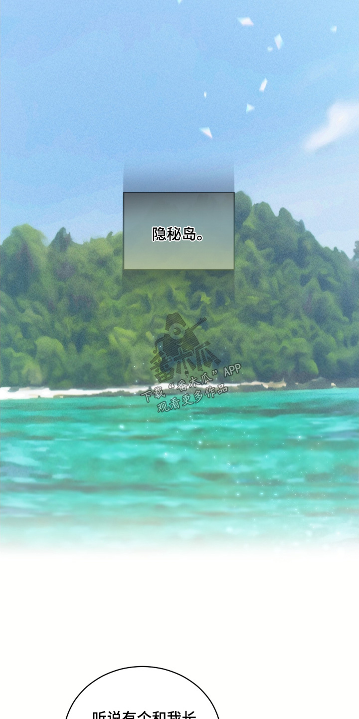 第75章:自己逃出来
