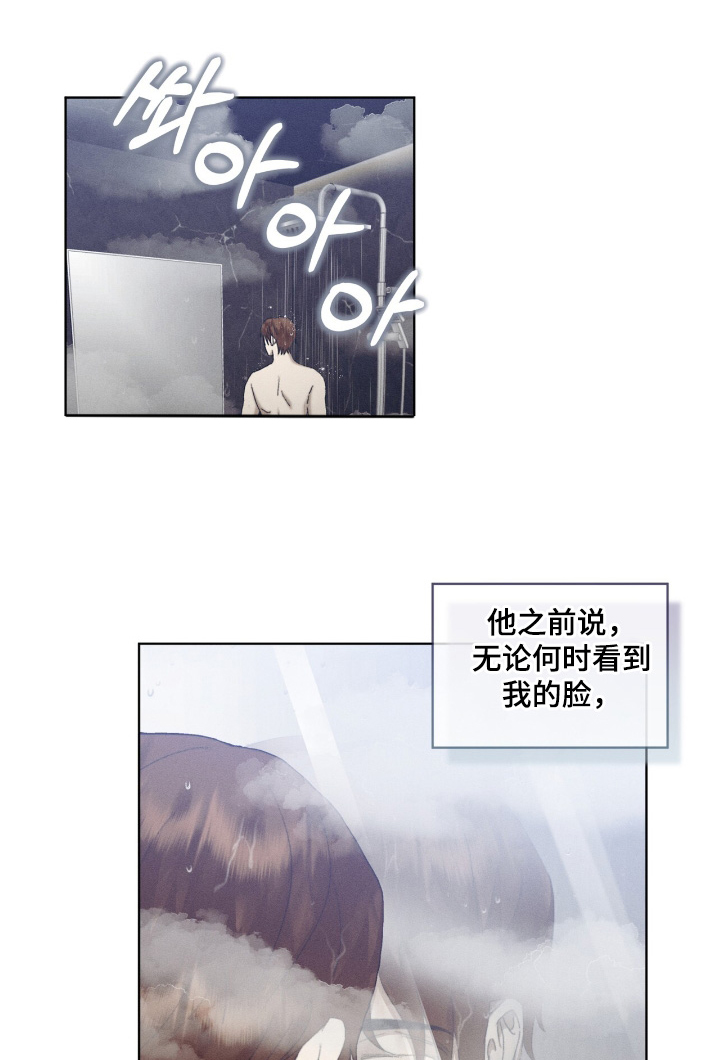 第83章:我没事