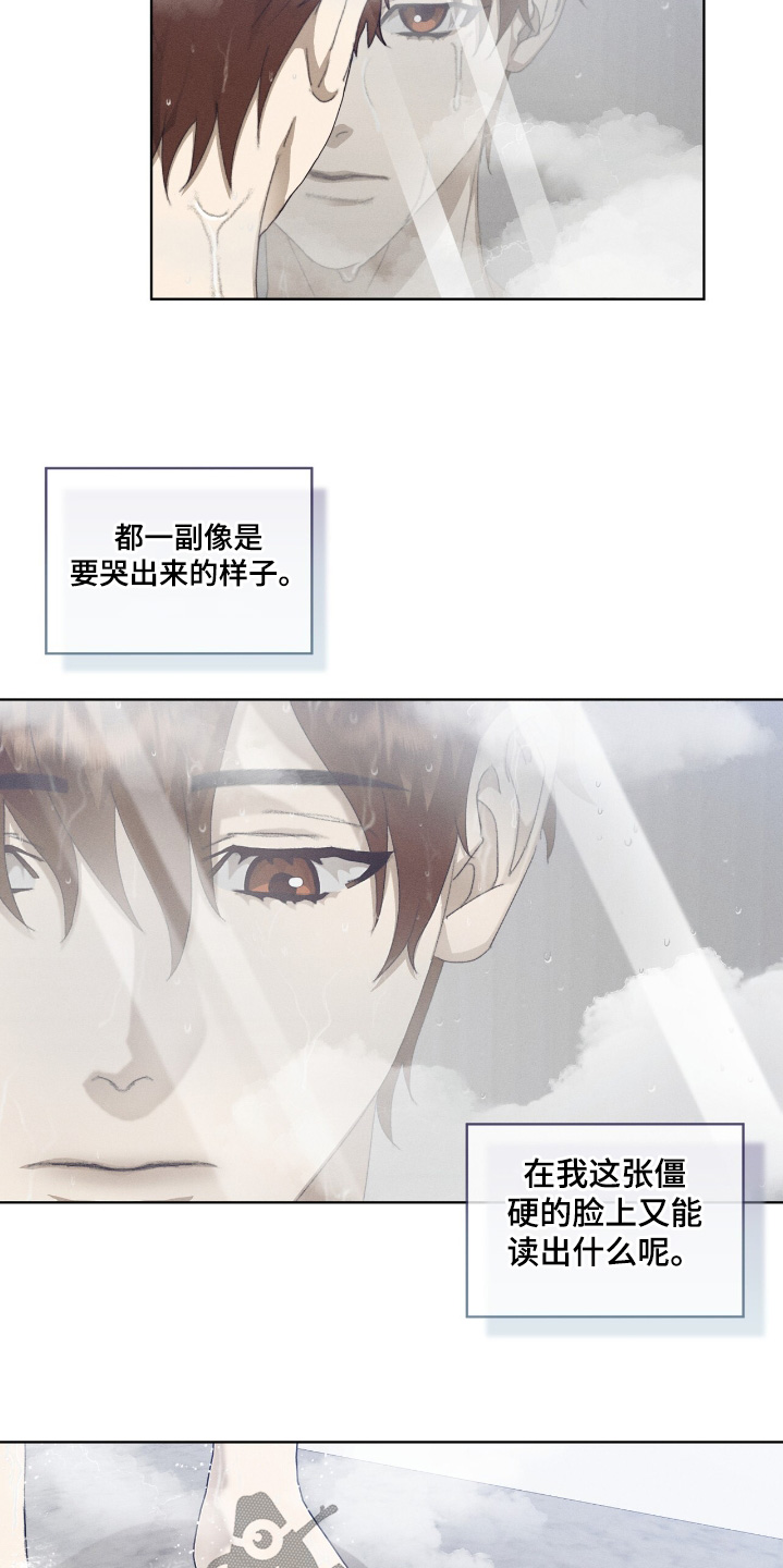 第83章:我没事