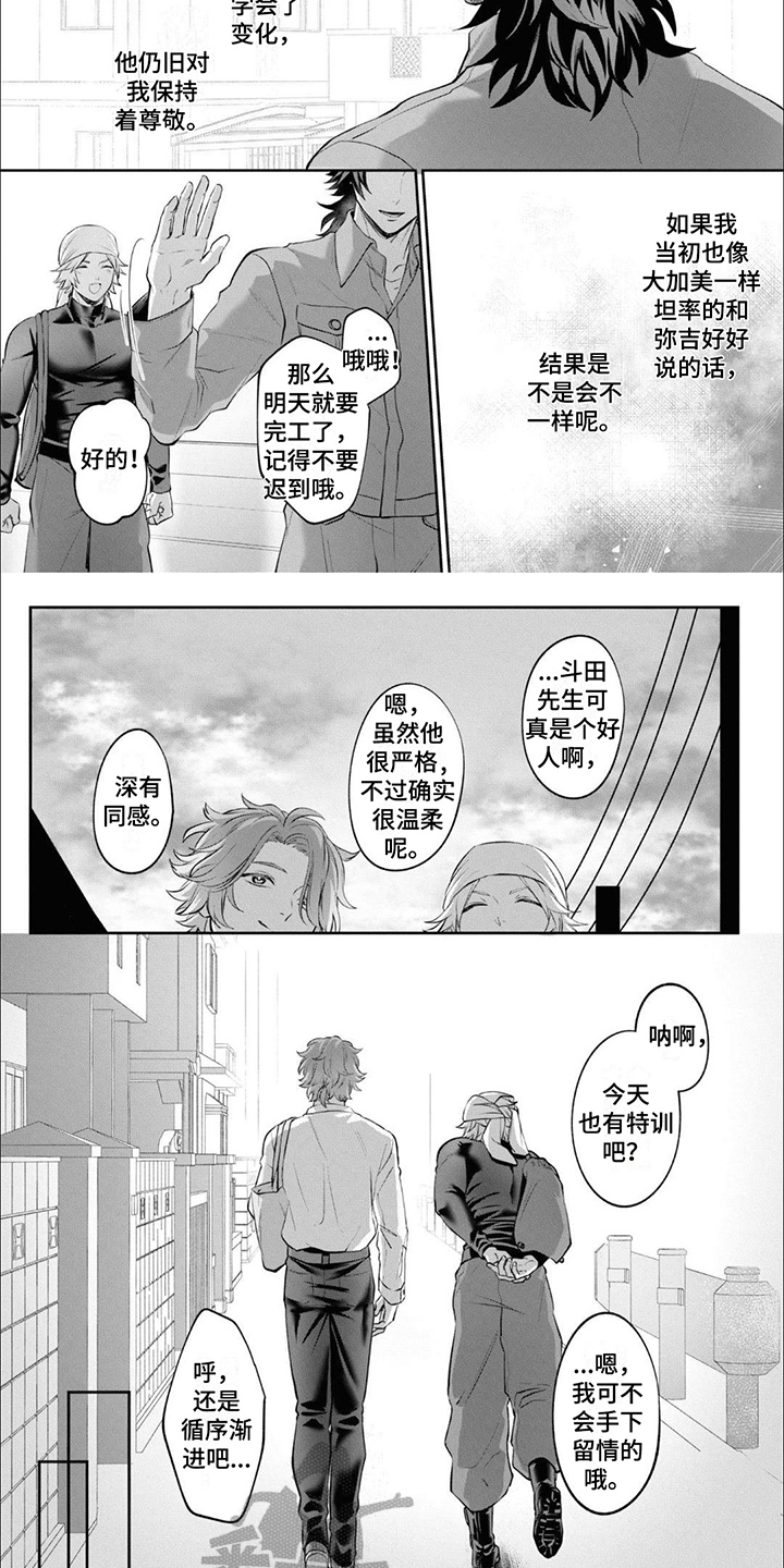 第9话：回馈预览分镜