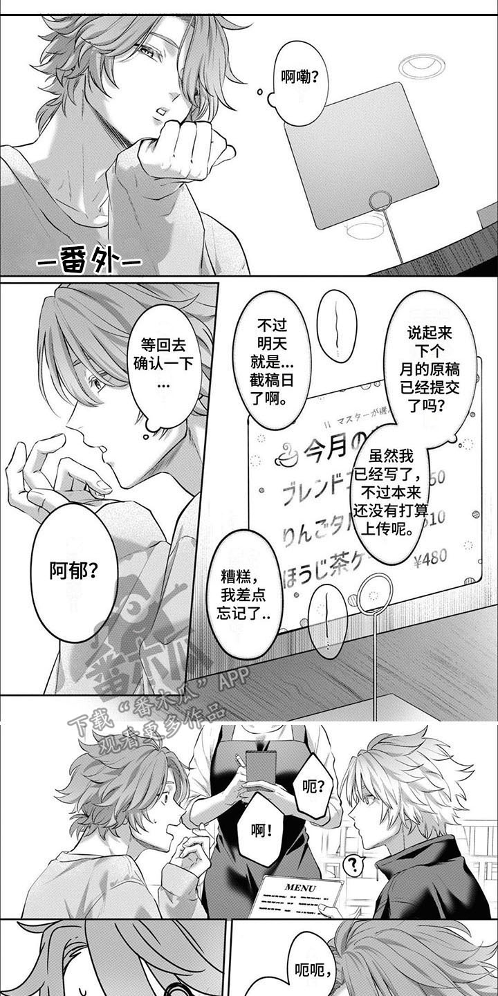【番外】称呼