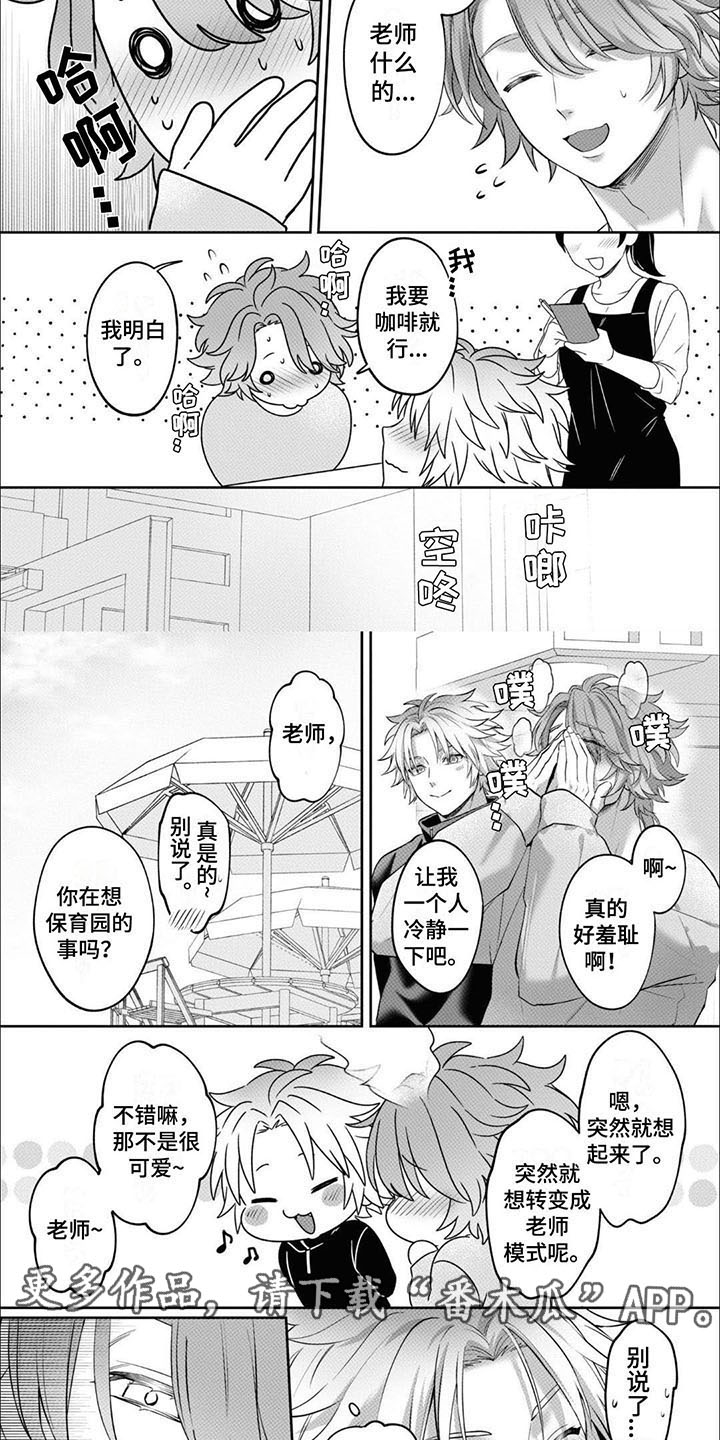 【番外】称呼