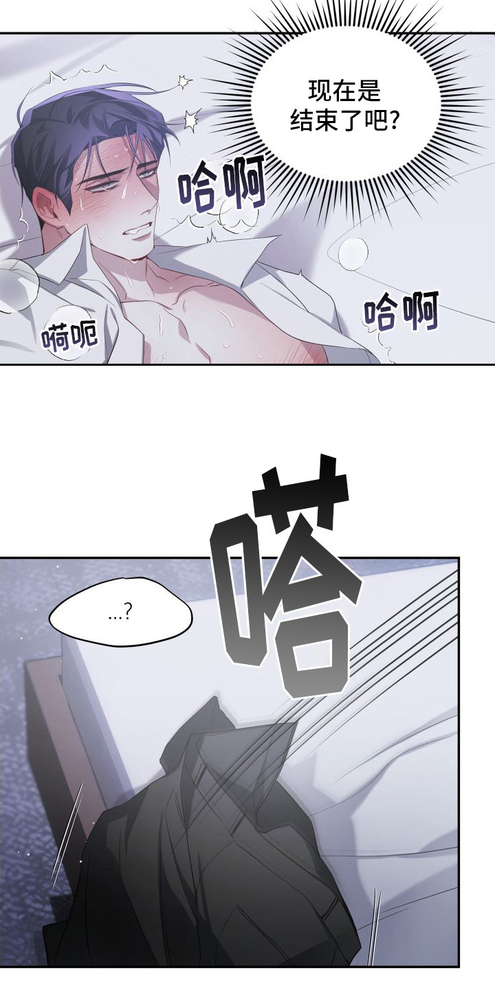 第7话：一点没变预览分镜