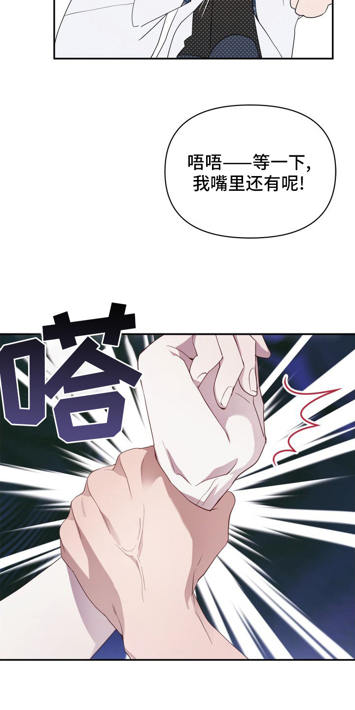 第8话：噩梦预览分镜