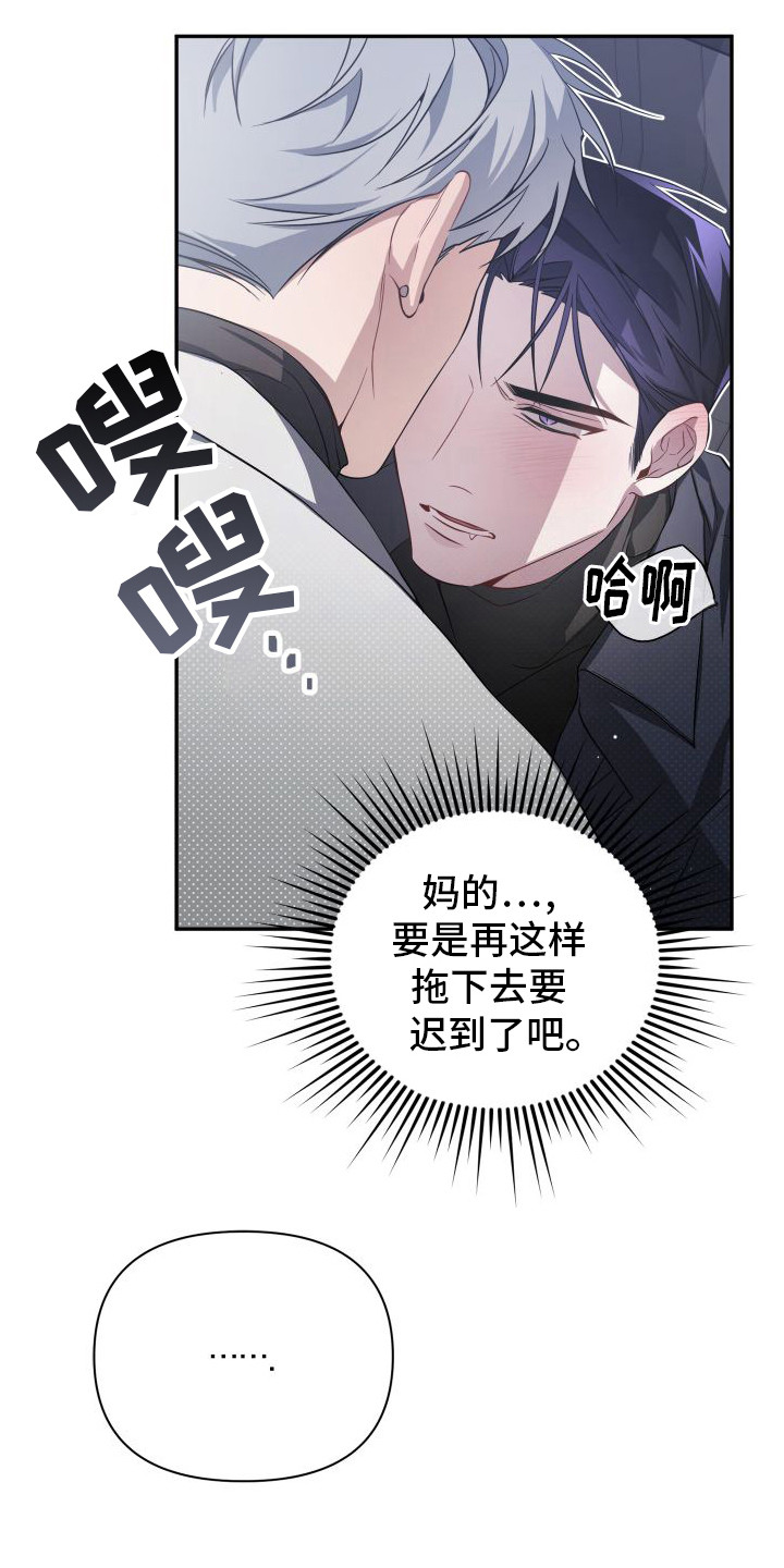 第10话：很可爱预览分镜