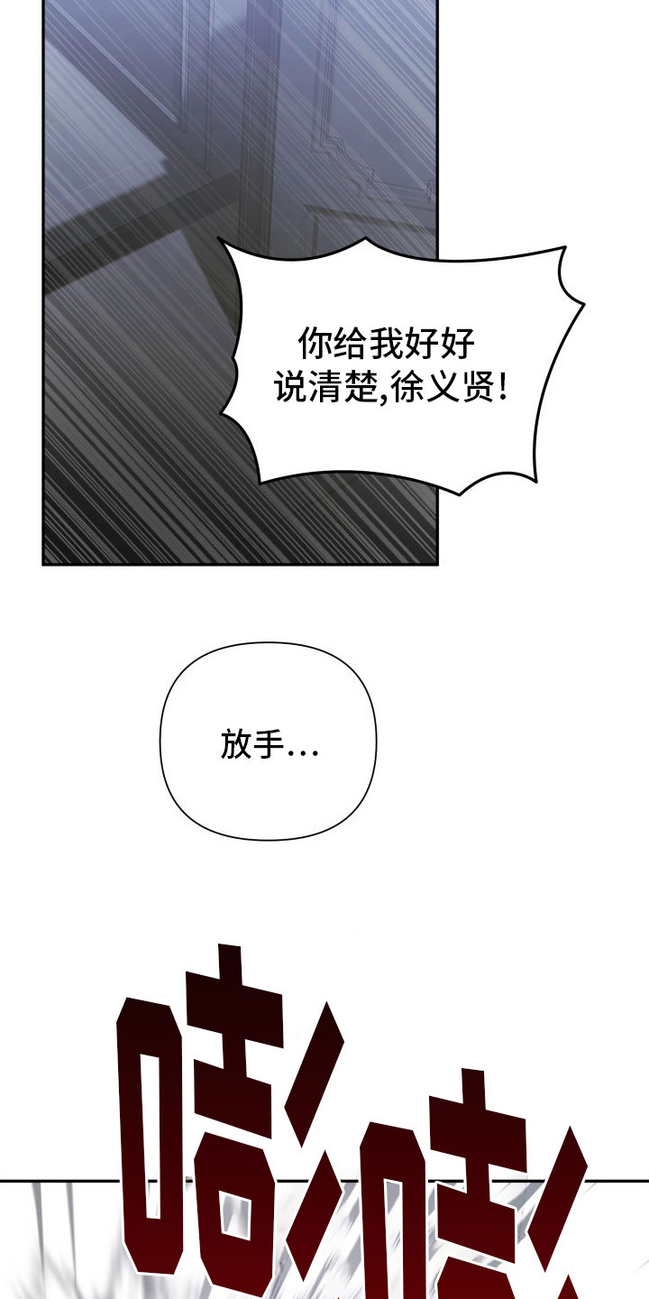 第18话：理由预览分镜