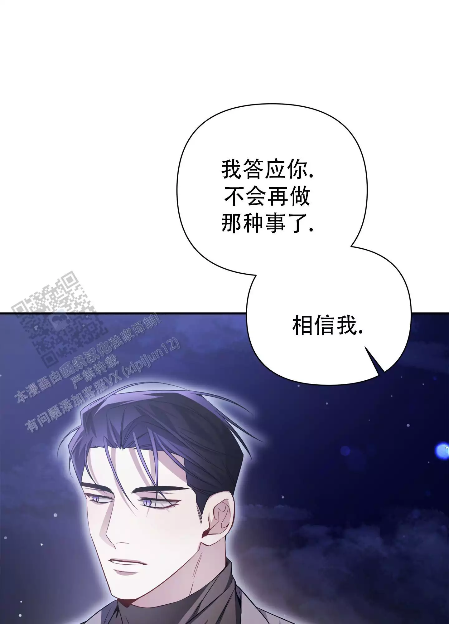 复仇闹剧(完结)