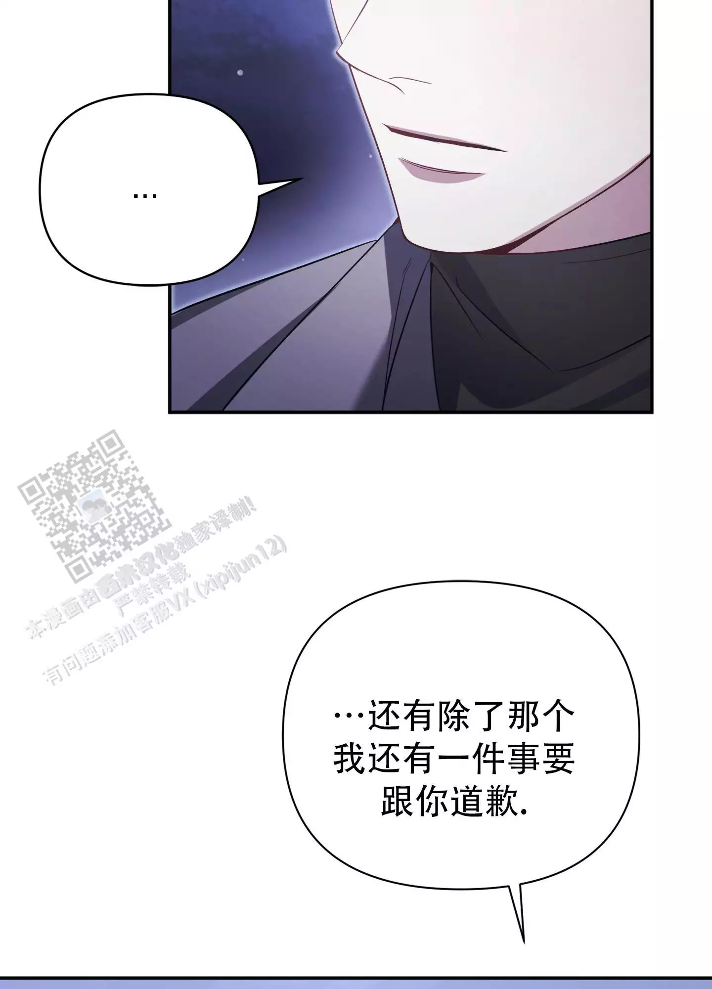 复仇闹剧(完结)