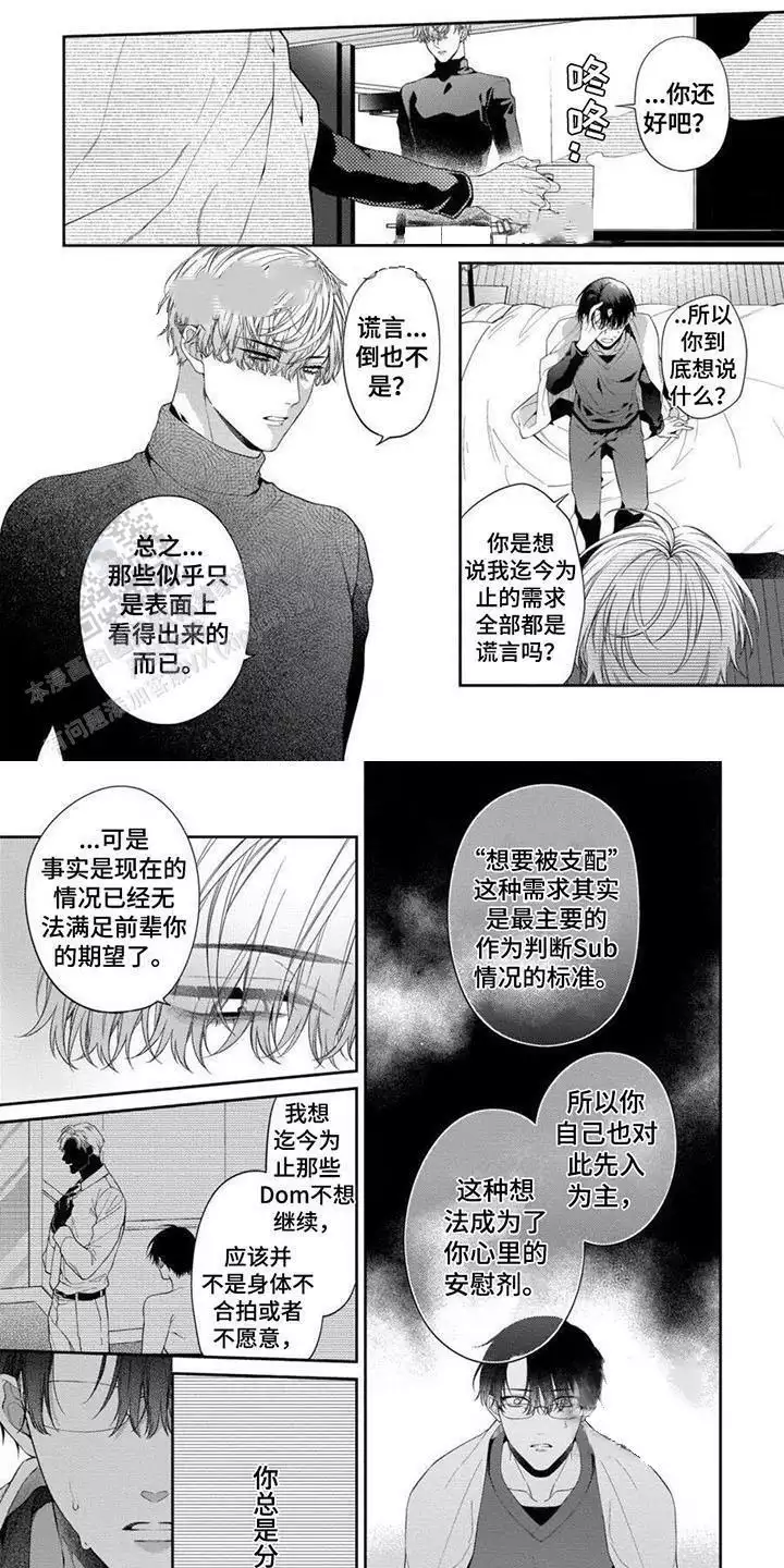 造成伤害