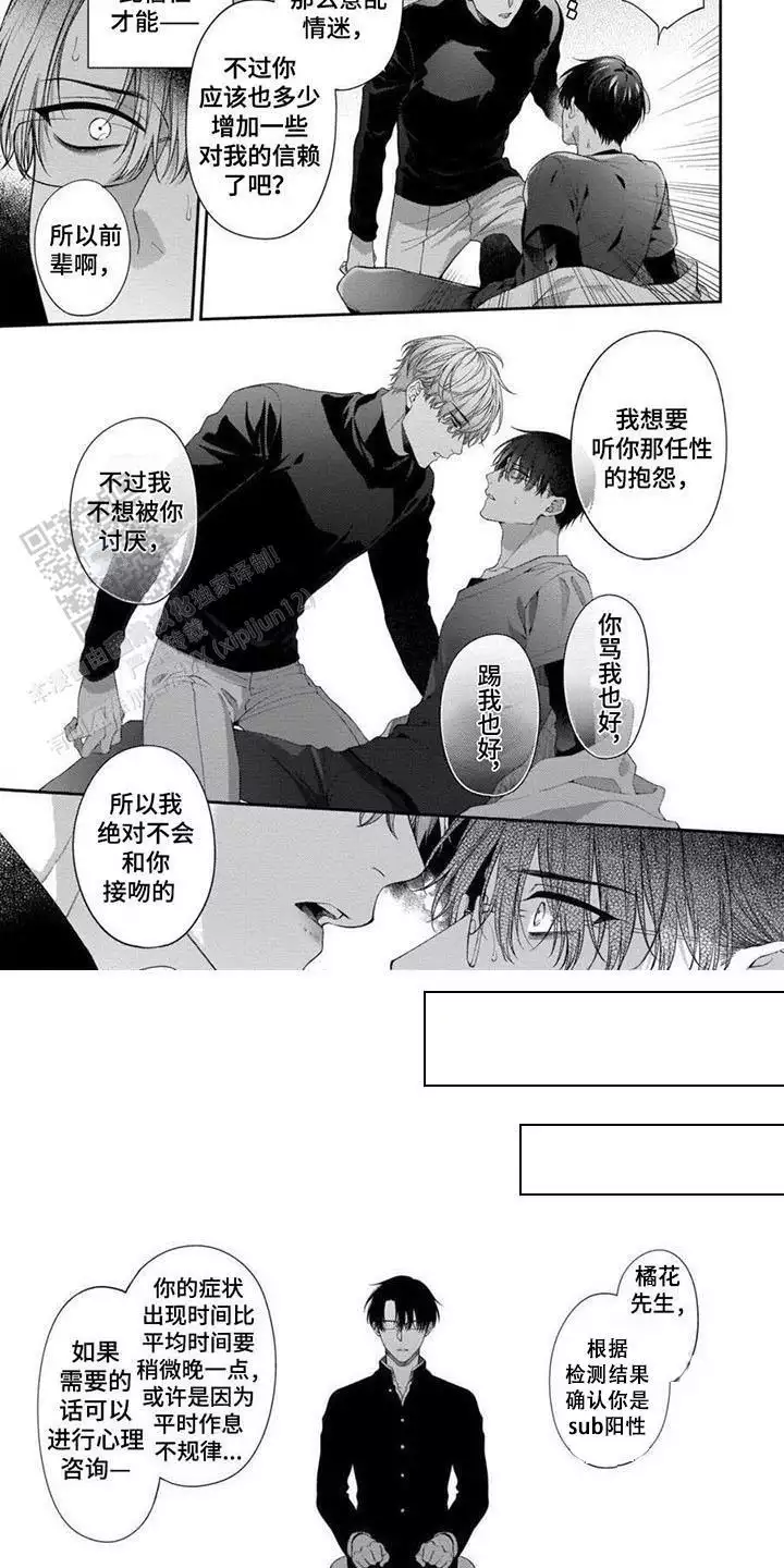 造成伤害