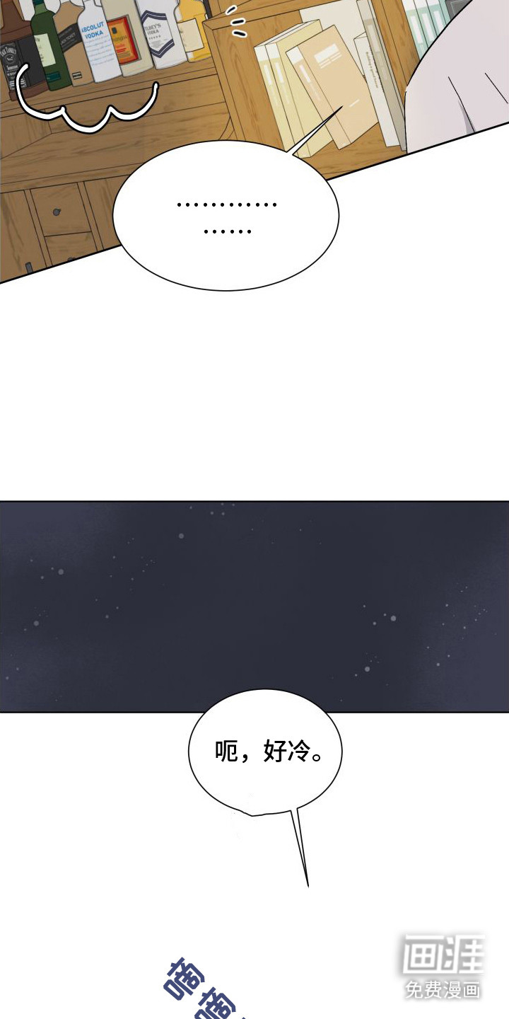 第11话：第11章：喝醉了预览分镜