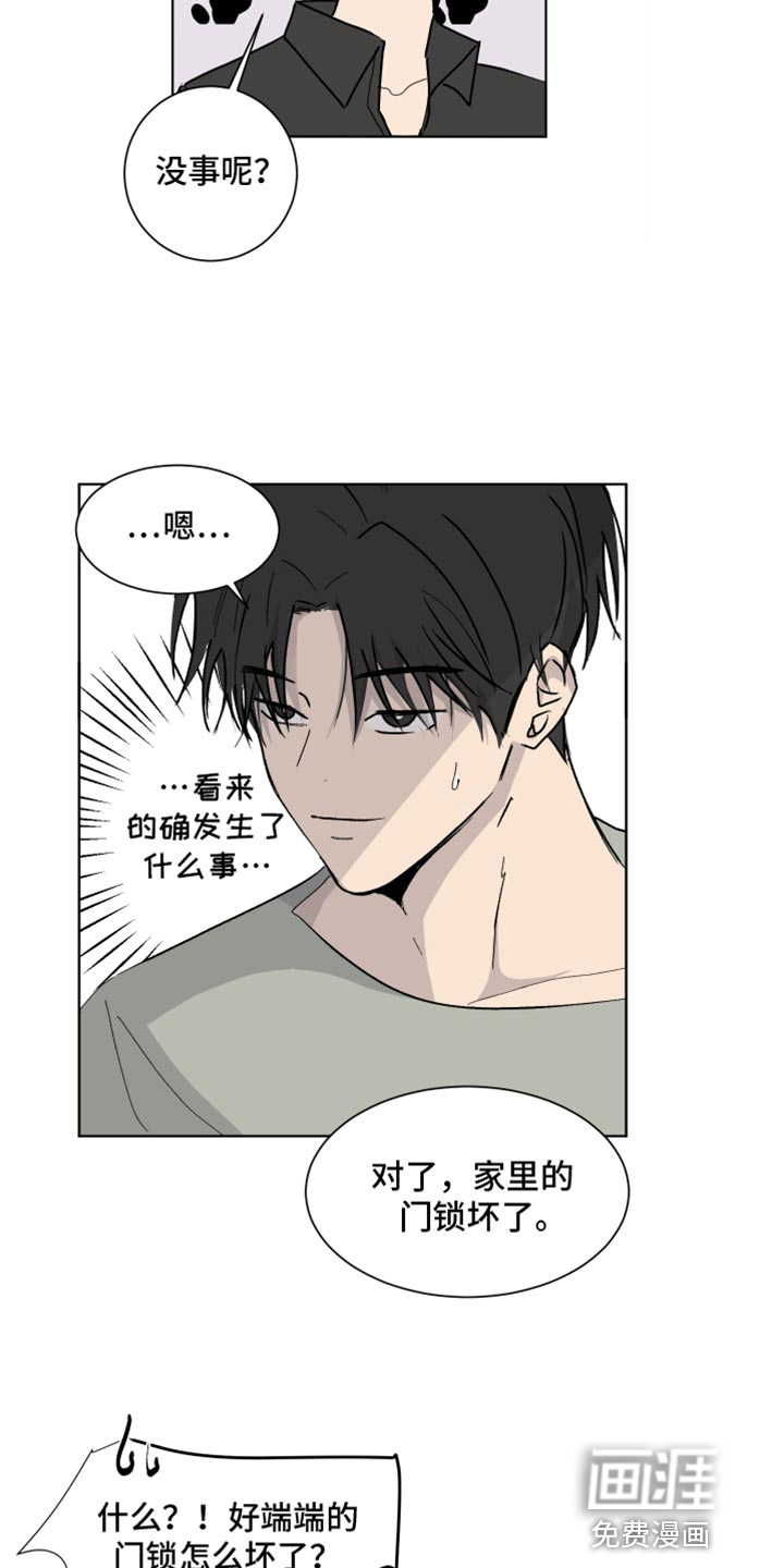 第14话：第14章：重新拍摄预览分镜